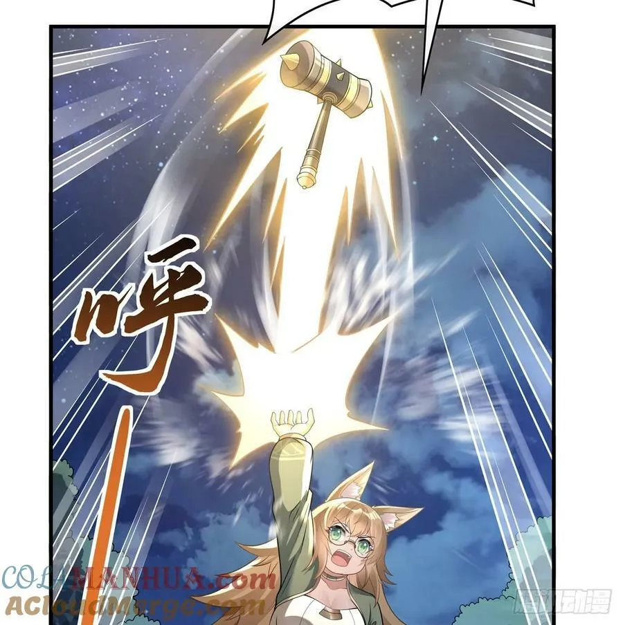 第171话 不是你想的那样 第64页