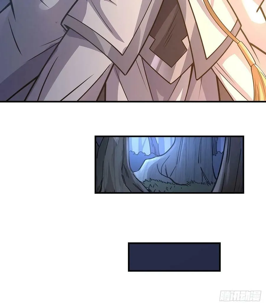 第172话 一学就废 第75页