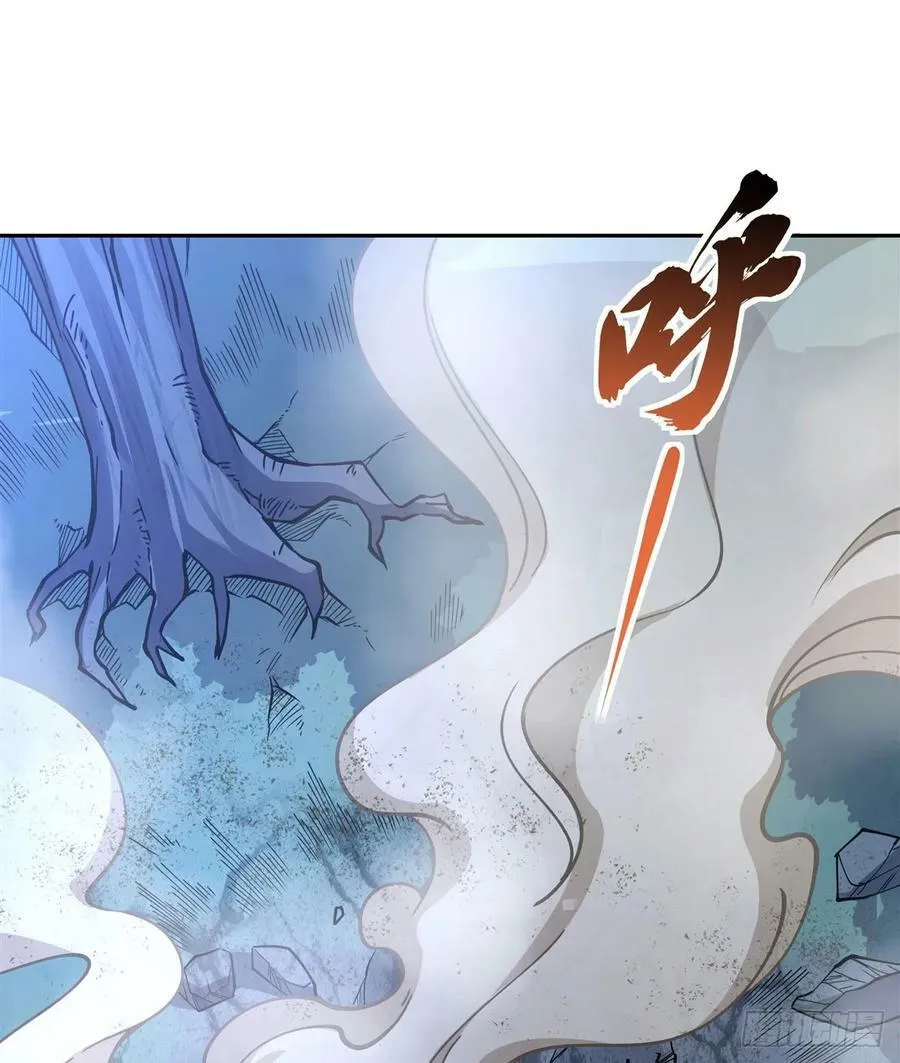 第172话 一学就废 第3页
