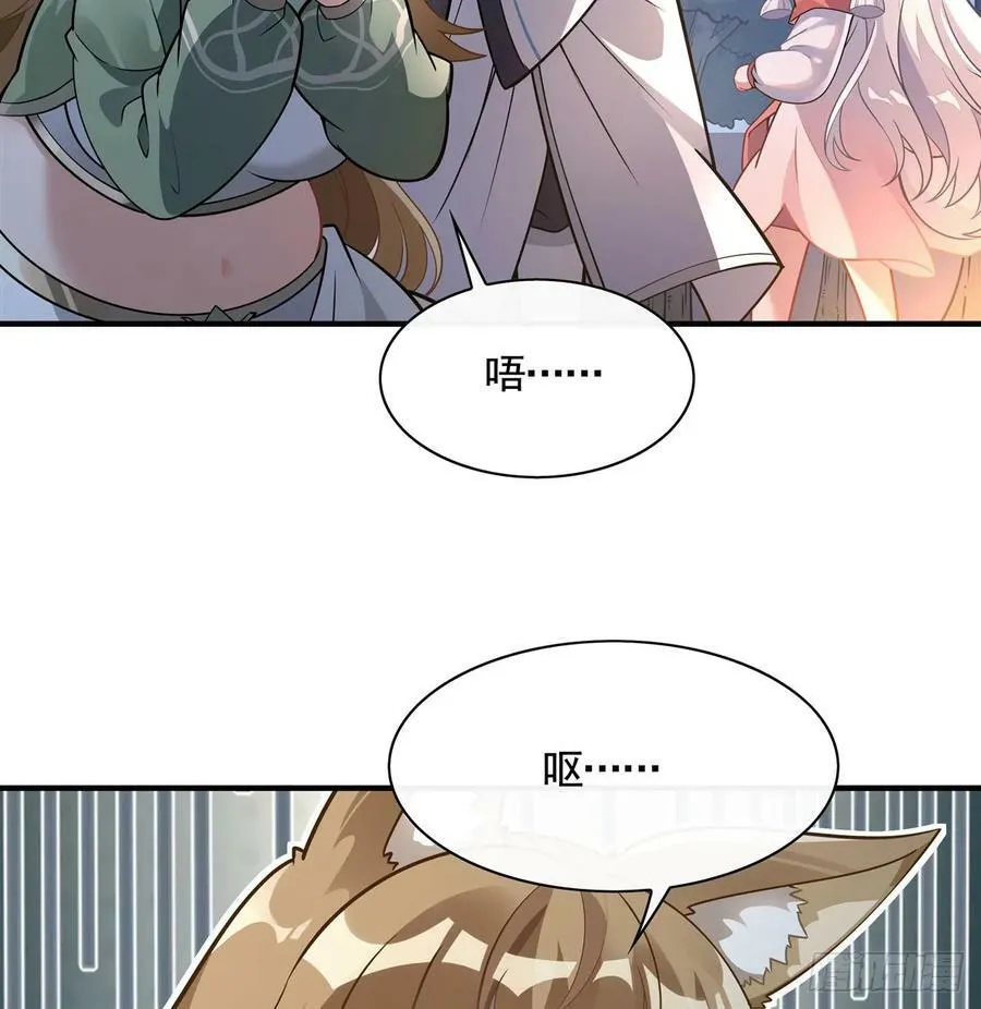 第172话 一学就废 第65页
