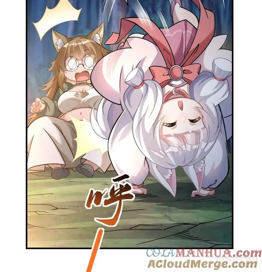 第172话 一学就废 第52页