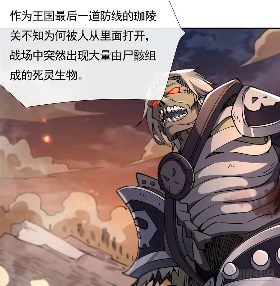 第173话 亲亲抱抱举高高 第63页