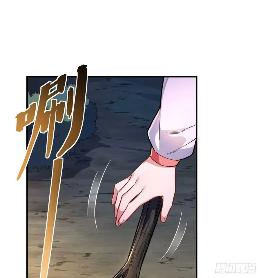第173话 亲亲抱抱举高高 第18页
