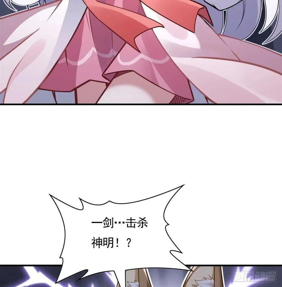 第173话 亲亲抱抱举高高 第29页