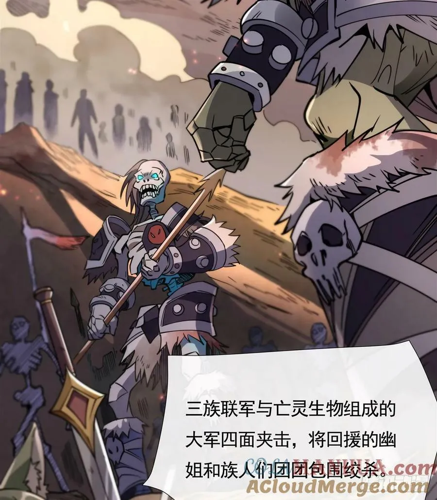 第173话 亲亲抱抱举高高 第64页