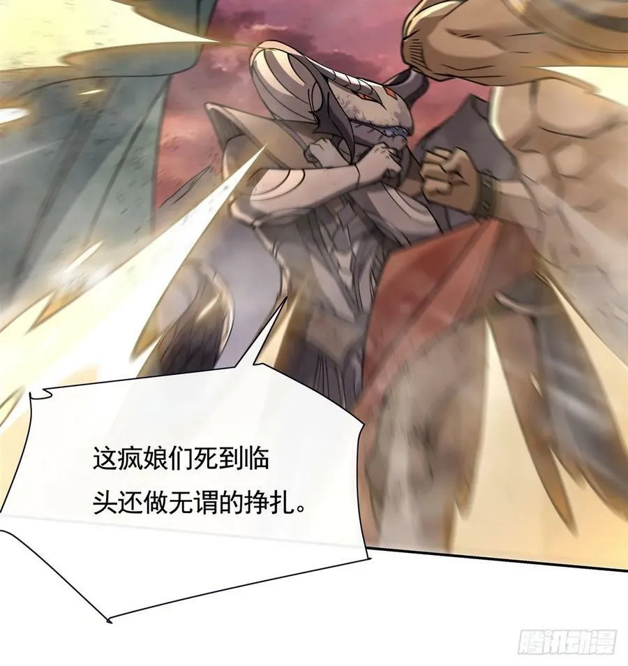 第174话 等价交换 第24页