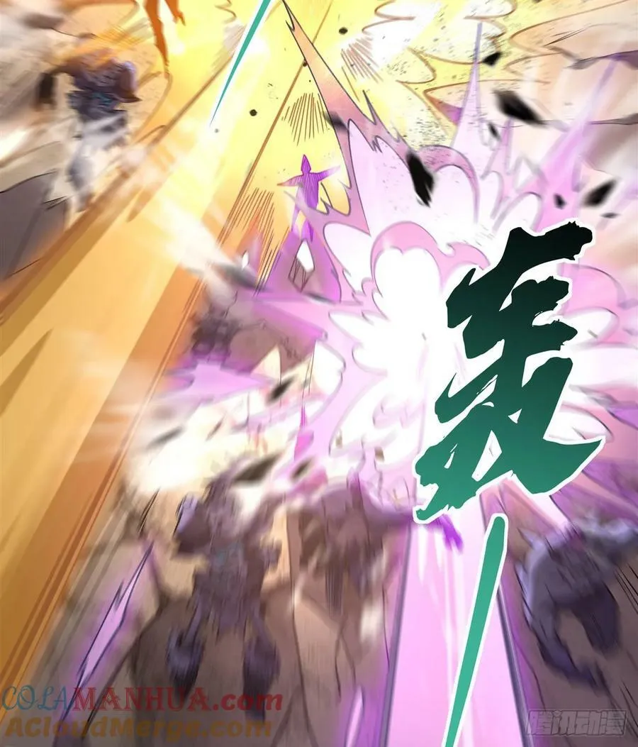 第174话 等价交换 第22页