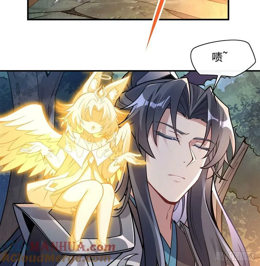 第174话 等价交换 第64页