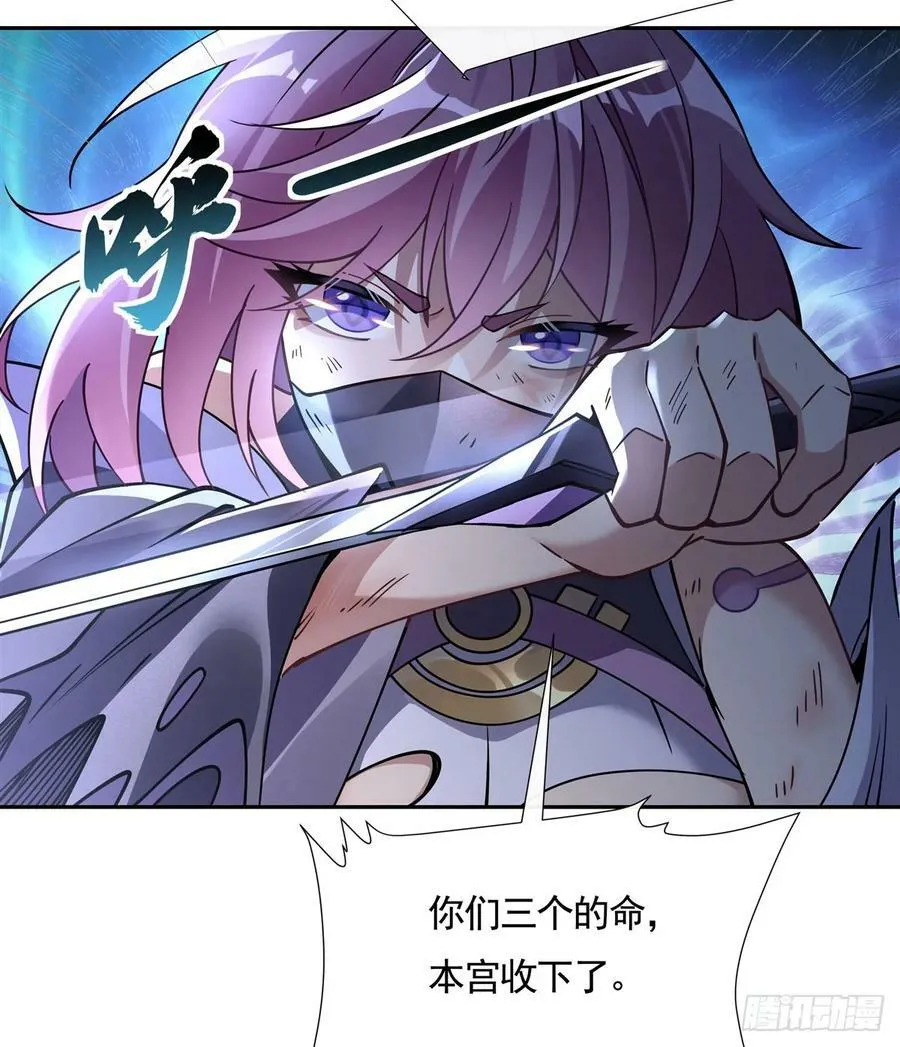 第174话 等价交换 第27页