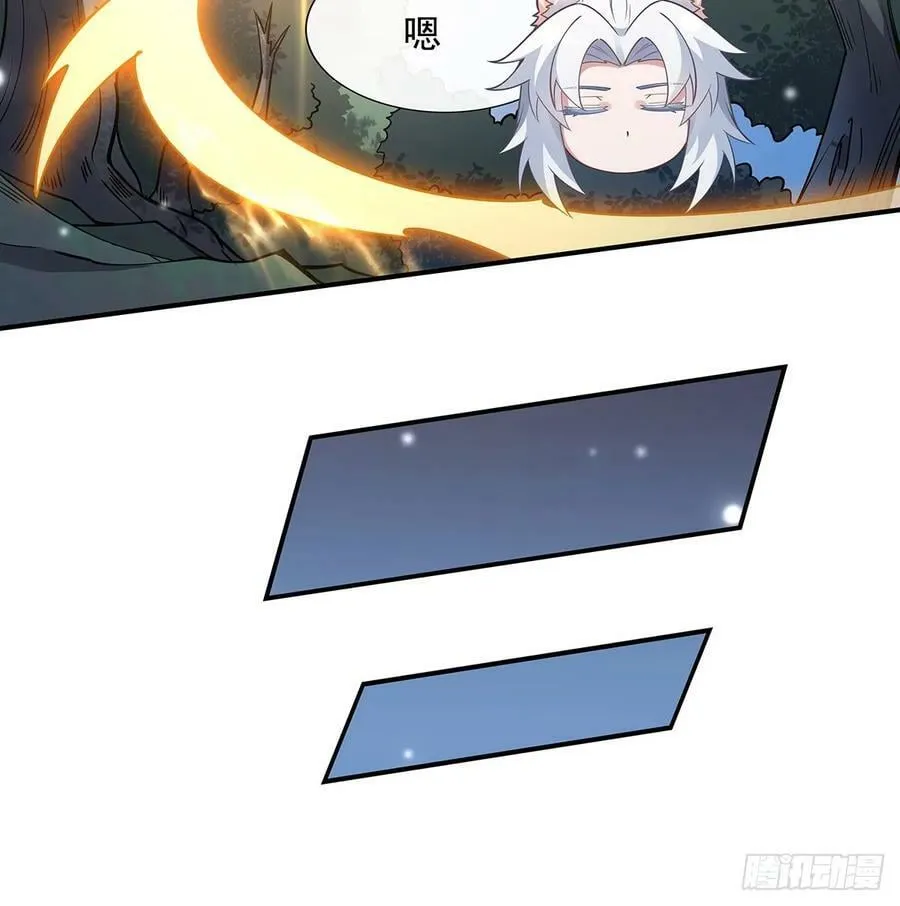 第174话 等价交换 第77页