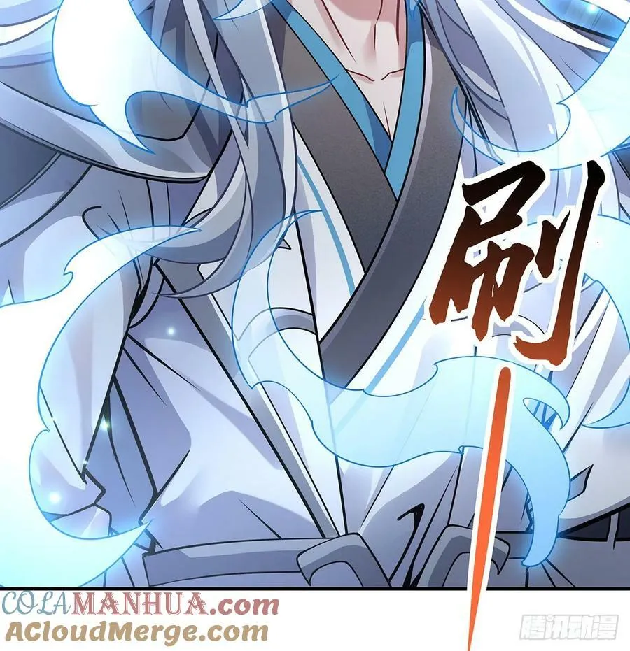 第174话 等价交换 第73页