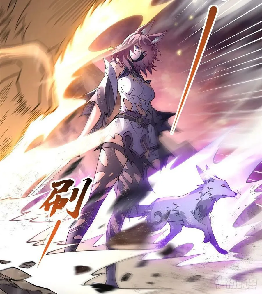 第174话 等价交换 第20页
