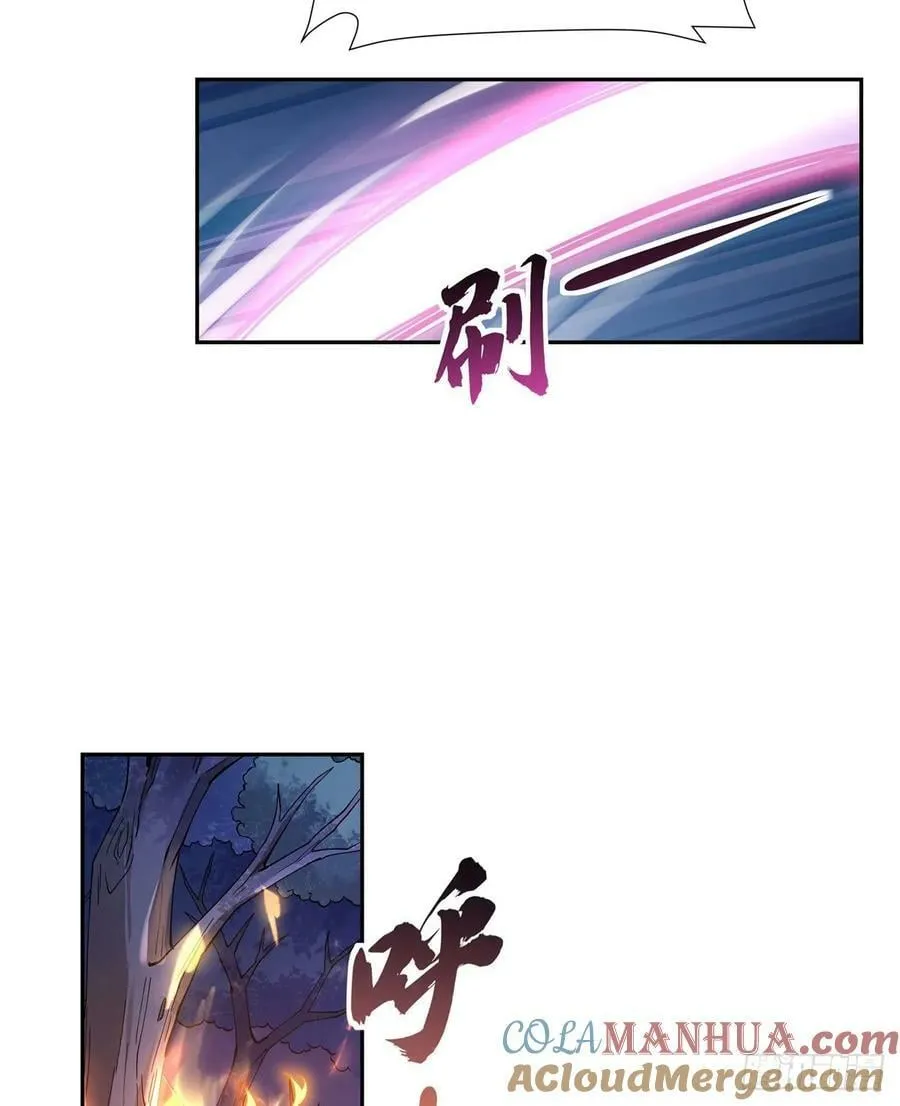 第174话 等价交换 第28页