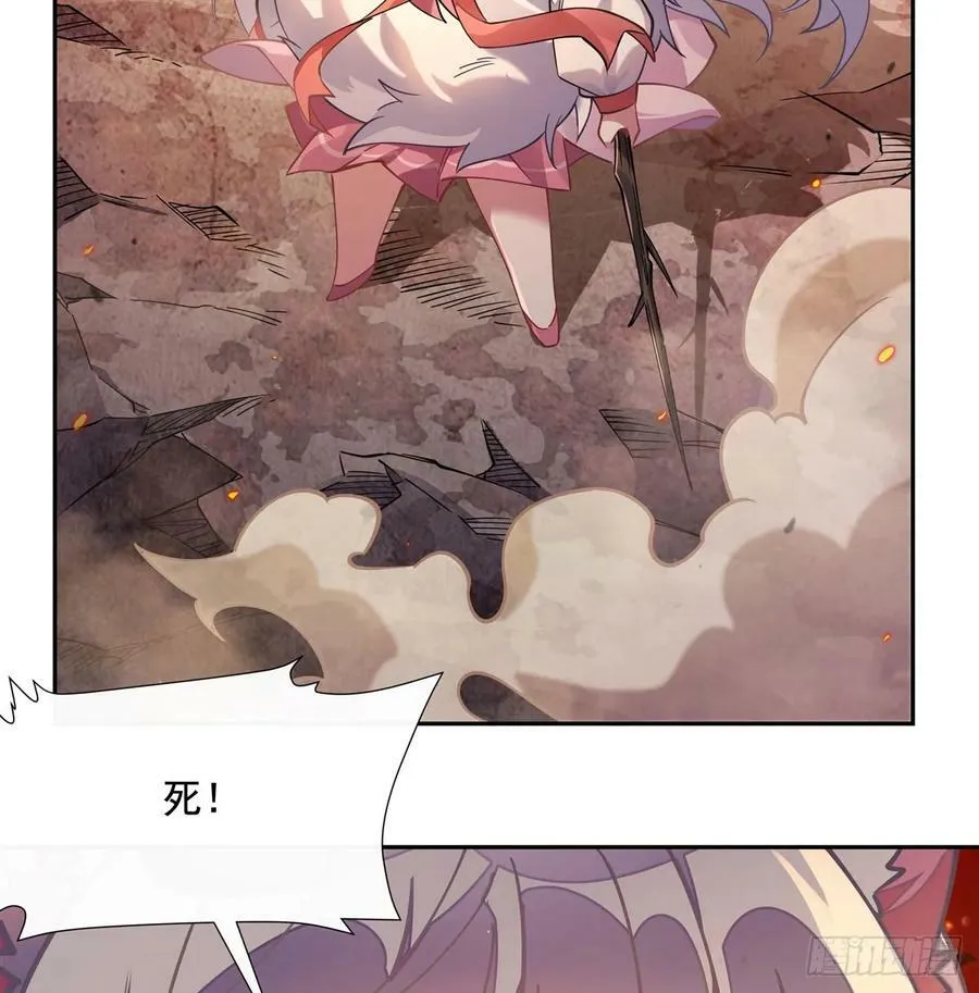 第175话 狐假师威 第41页