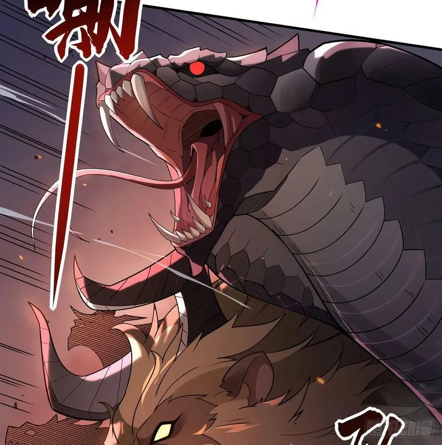 第175话 狐假师威 第5页