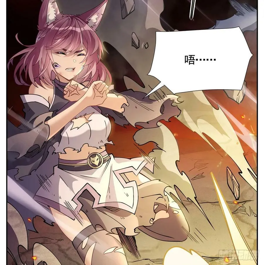 第175话 狐假师威 第69页