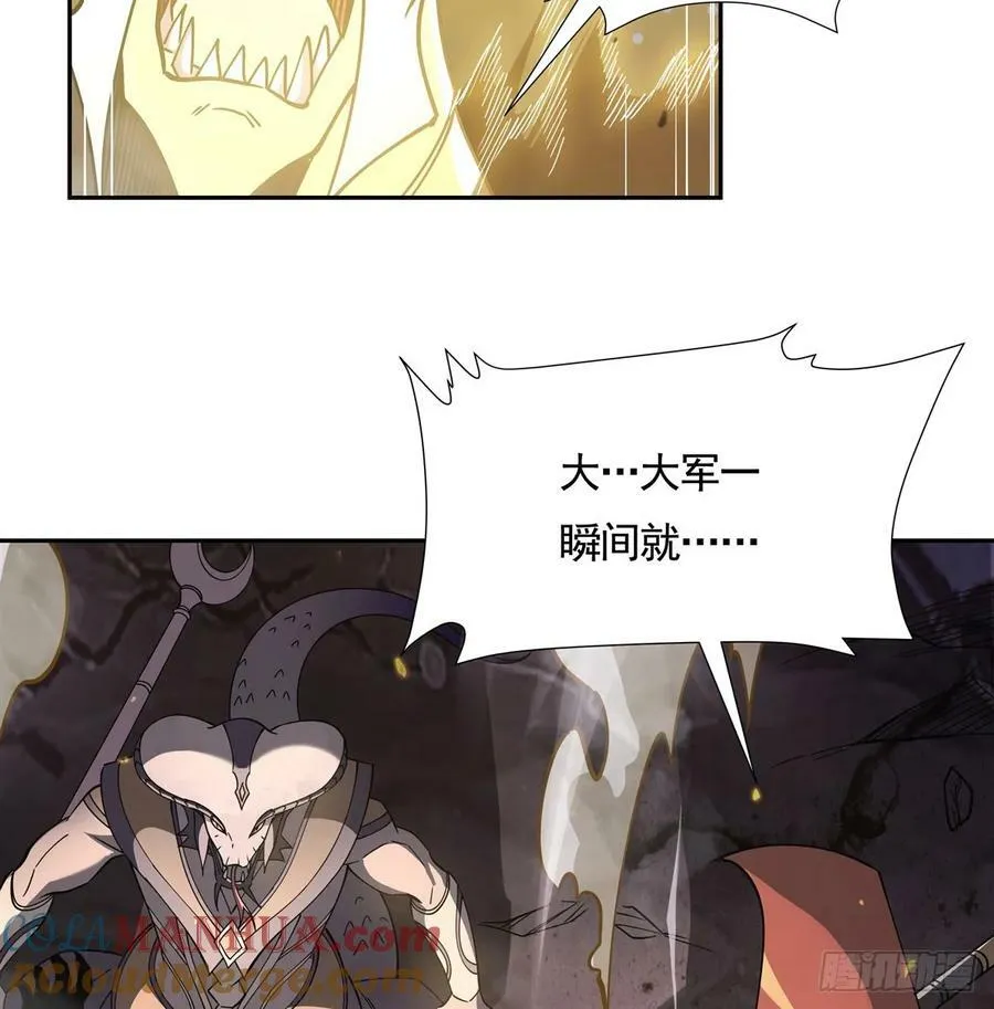 第175话 狐假师威 第64页