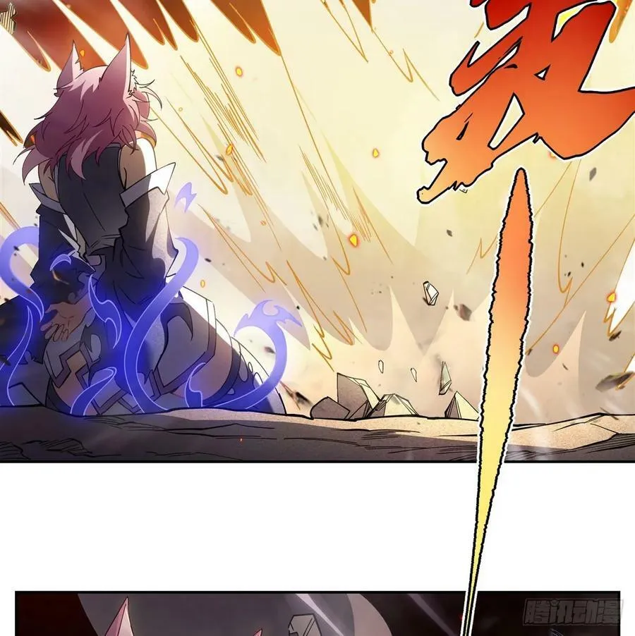 第175话 狐假师威 第68页
