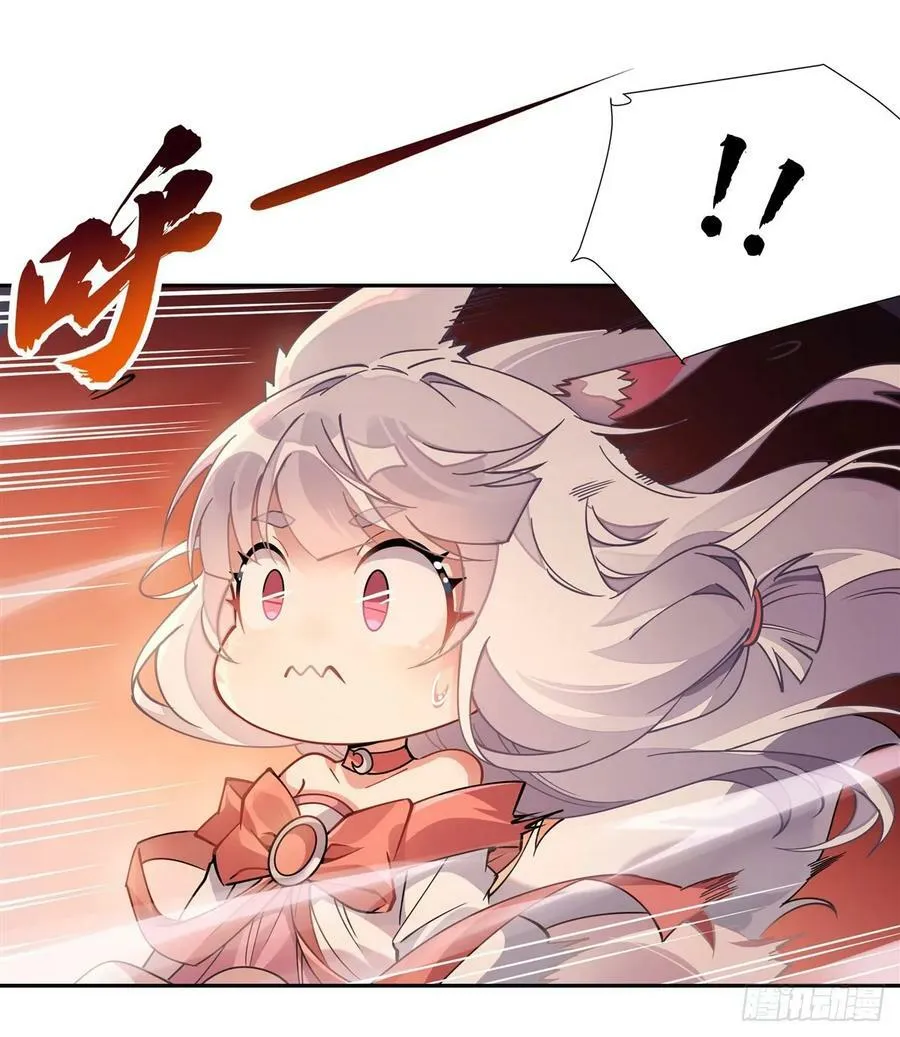第175话 狐假师威 第47页