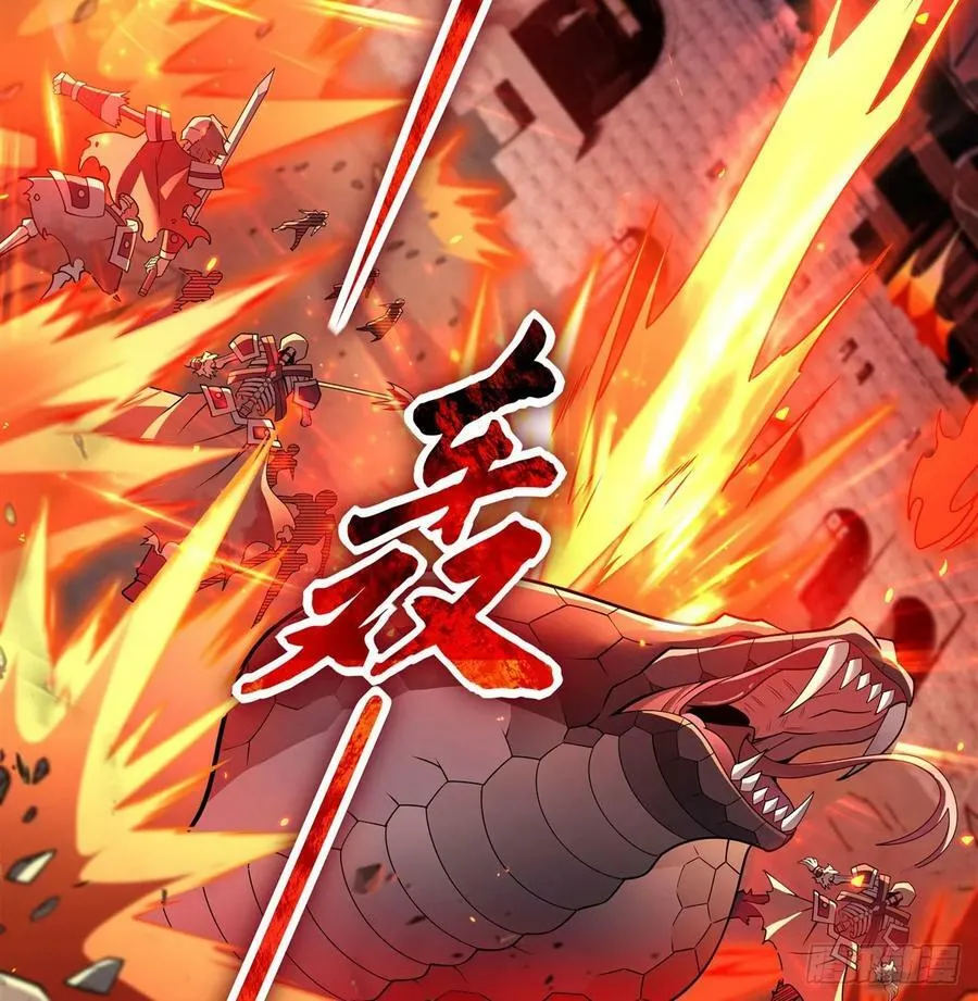 第175话 狐假师威 第11页