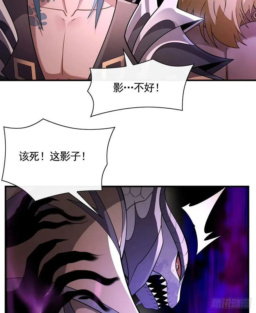第175话 狐假师威 第20页