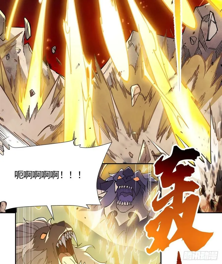 第175话 狐假师威 第62页