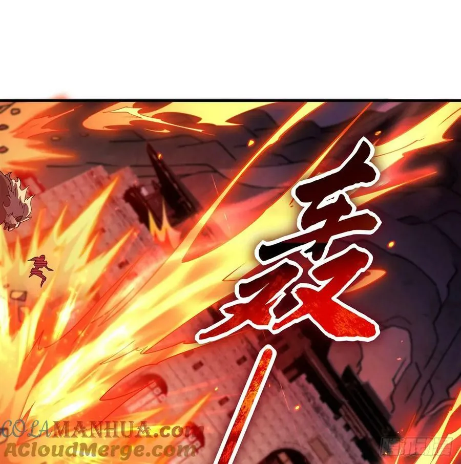 第175话 狐假师威 第10页