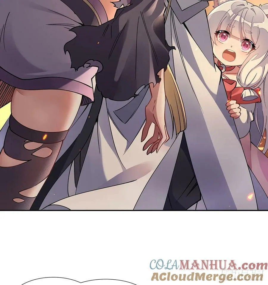 第175话 狐假师威 第82页