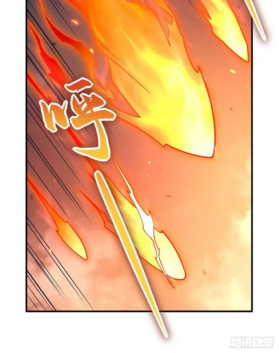 第175话 狐假师威 第9页