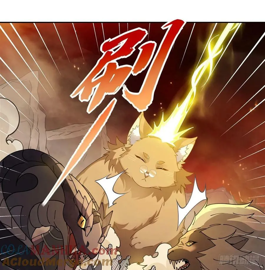 第175话 狐假师威 第58页