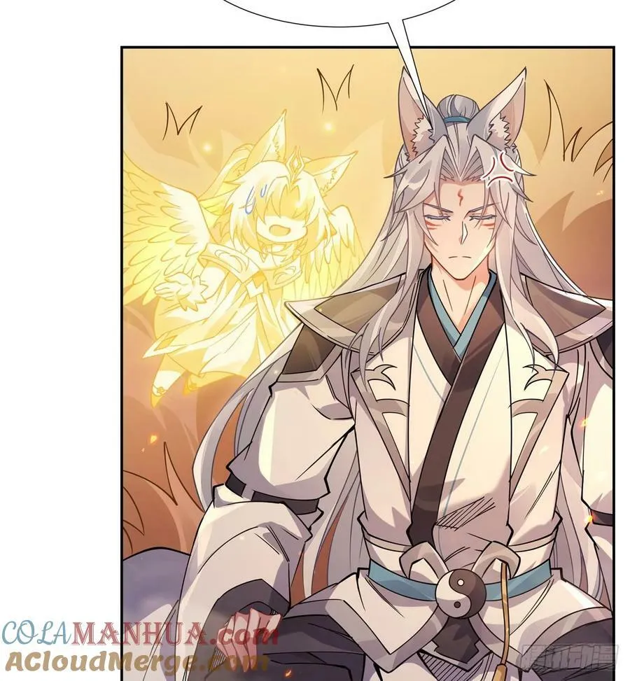 第175话 狐假师威 第43页