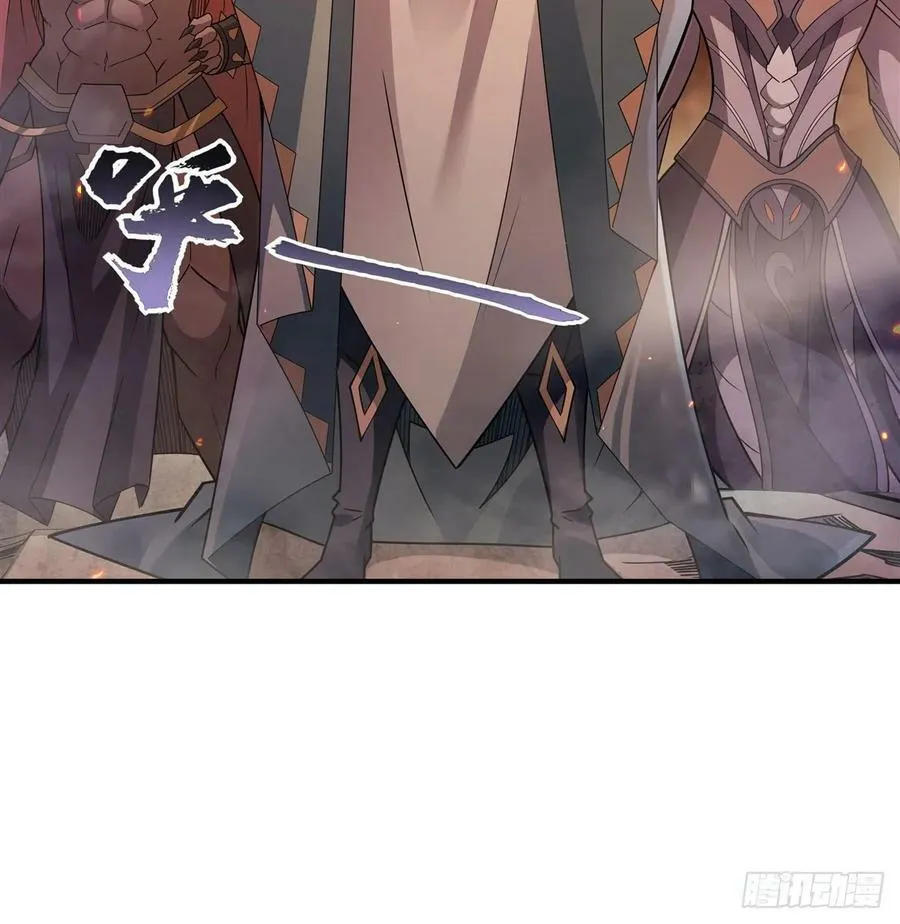 第175话 狐假师威 第17页