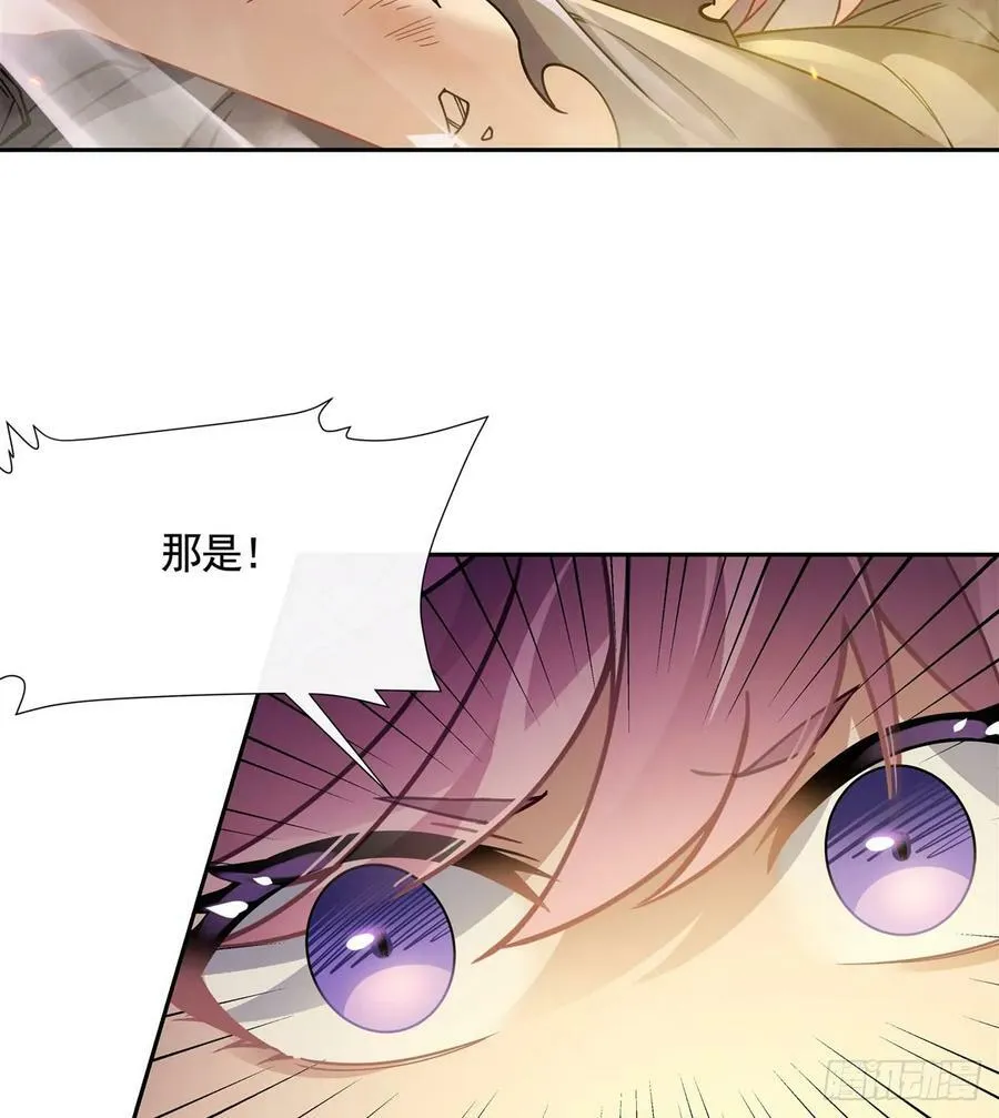 第175话 狐假师威 第72页