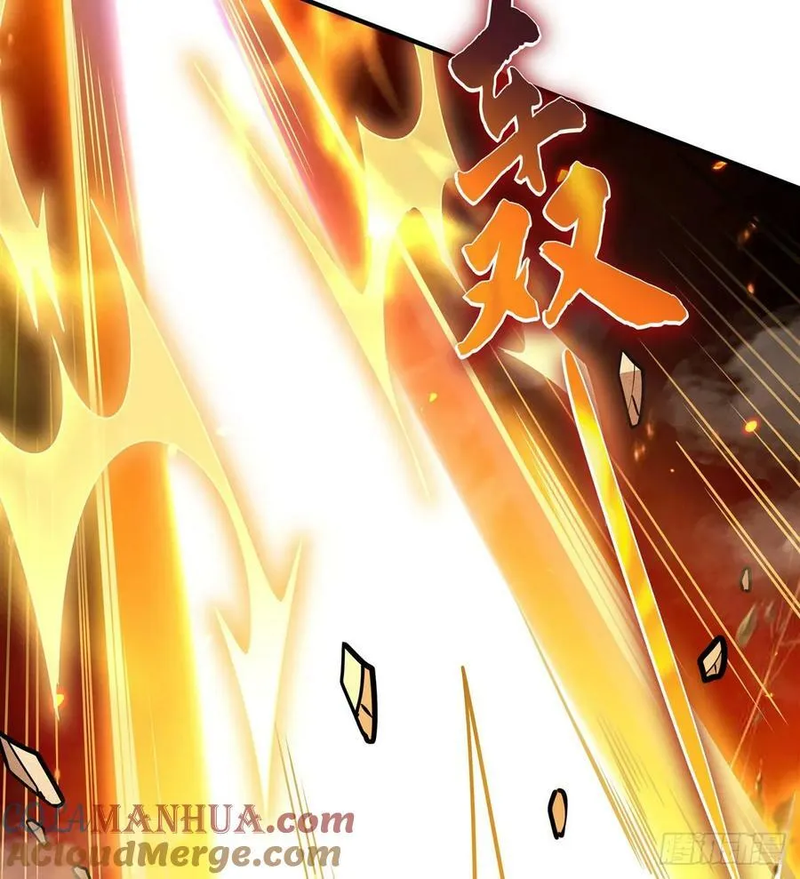 第175话 狐假师威 第37页