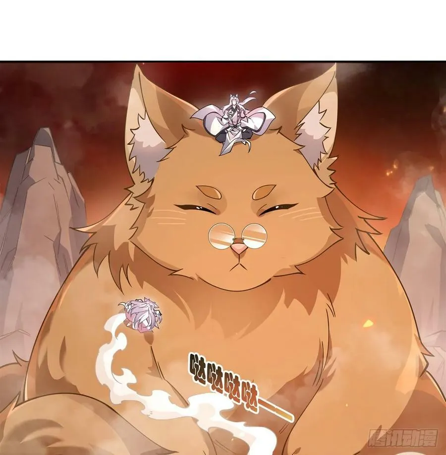 第175话 狐假师威 第48页