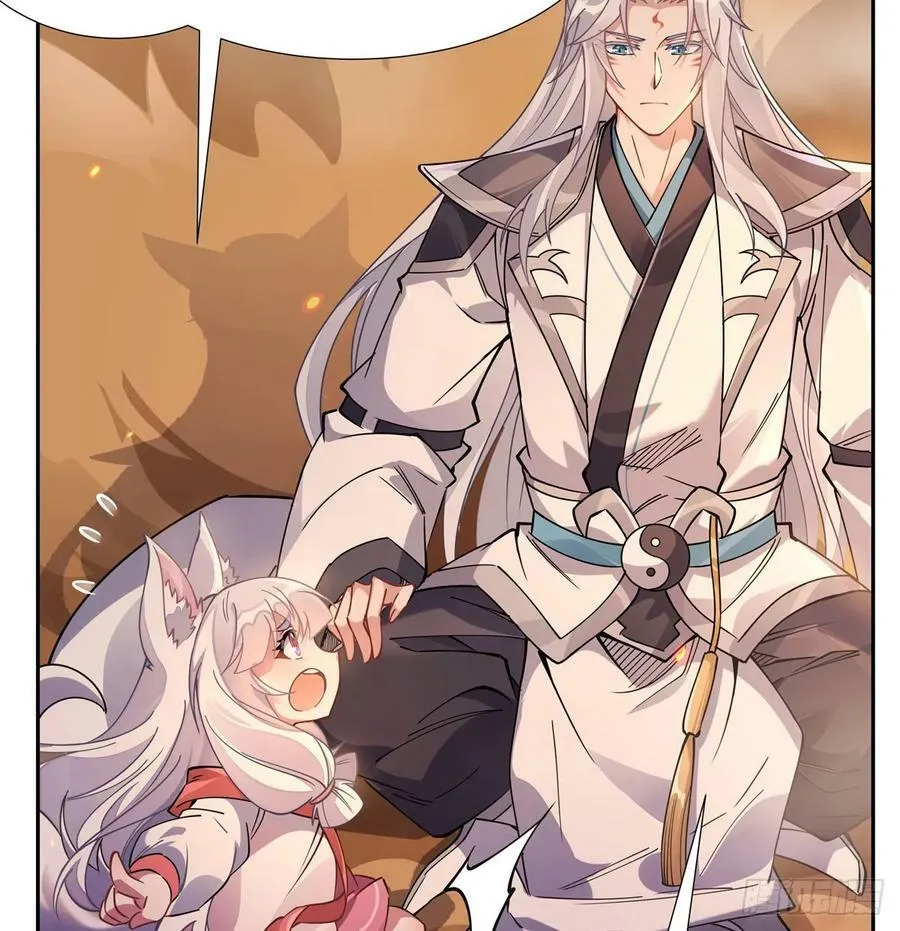 第175话 狐假师威 第51页