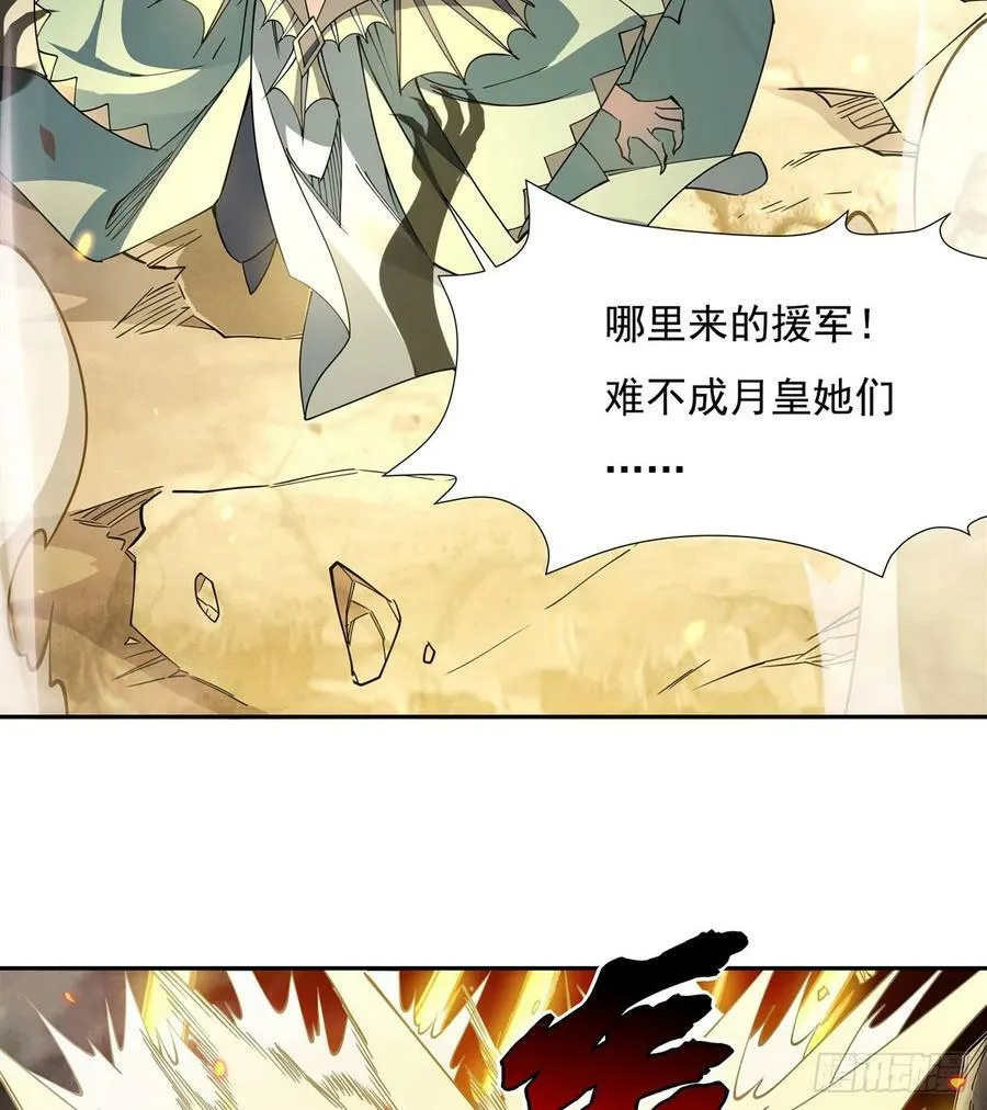 第175话 狐假师威 第66页