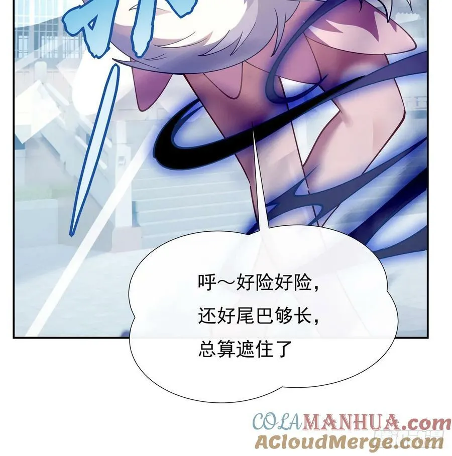 第176话 天降幽狐 第34页