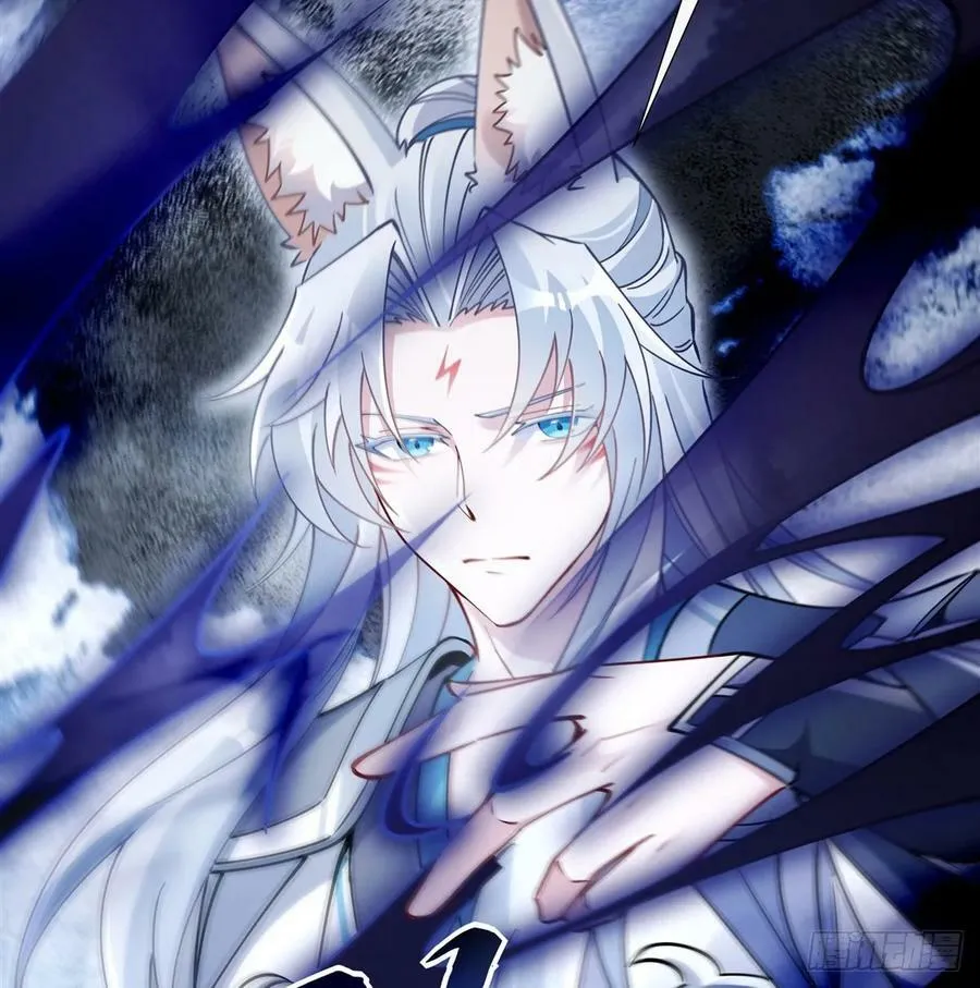 第176话 天降幽狐 第45页