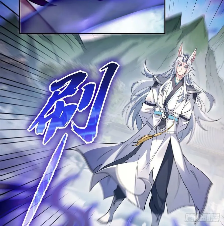 第176话 天降幽狐 第38页