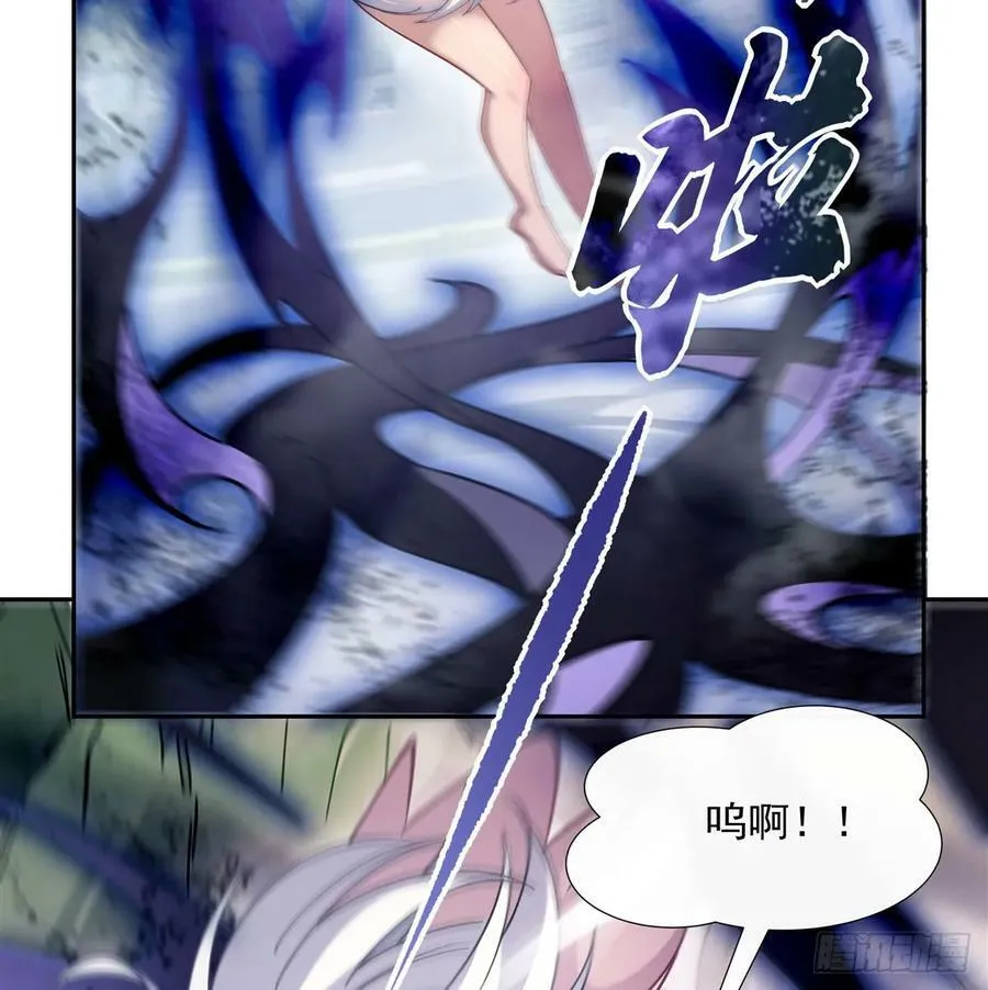 第176话 天降幽狐 第48页