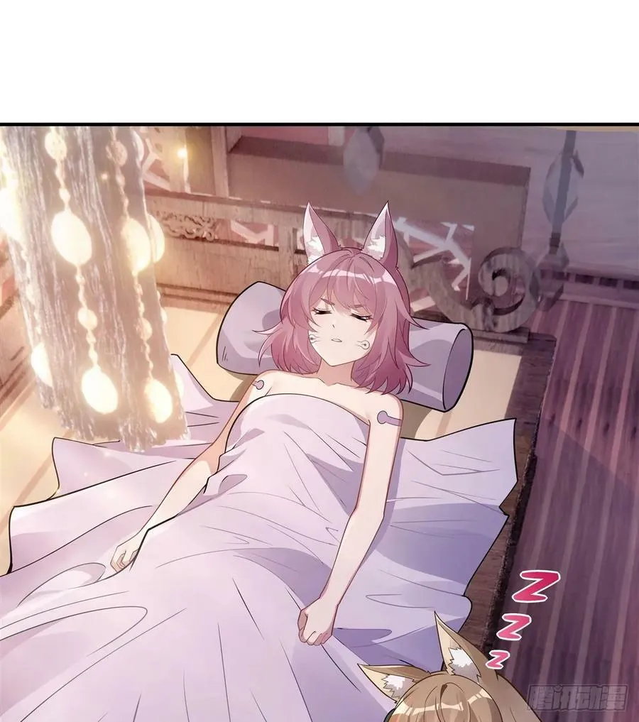 第176话 天降幽狐 第5页