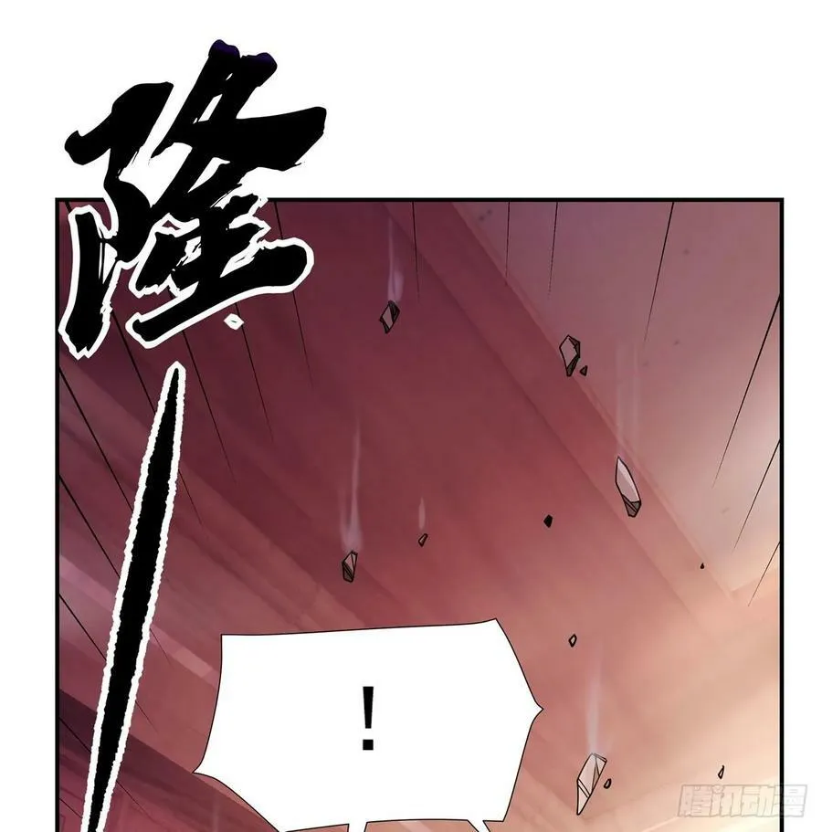 第176话 天降幽狐 第77页