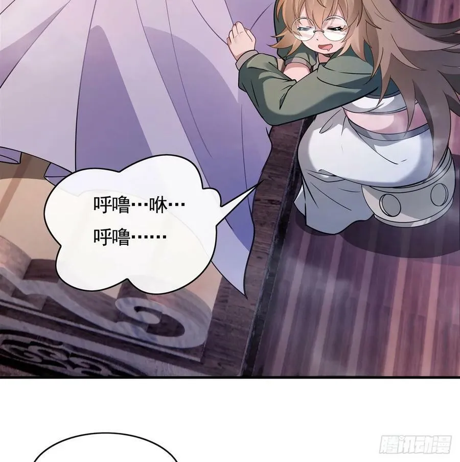 第176话 天降幽狐 第6页