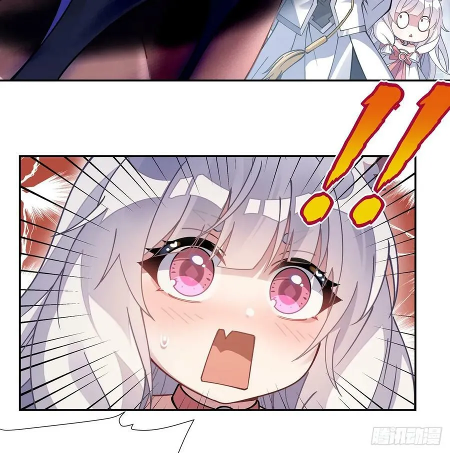 第176话 天降幽狐 第29页