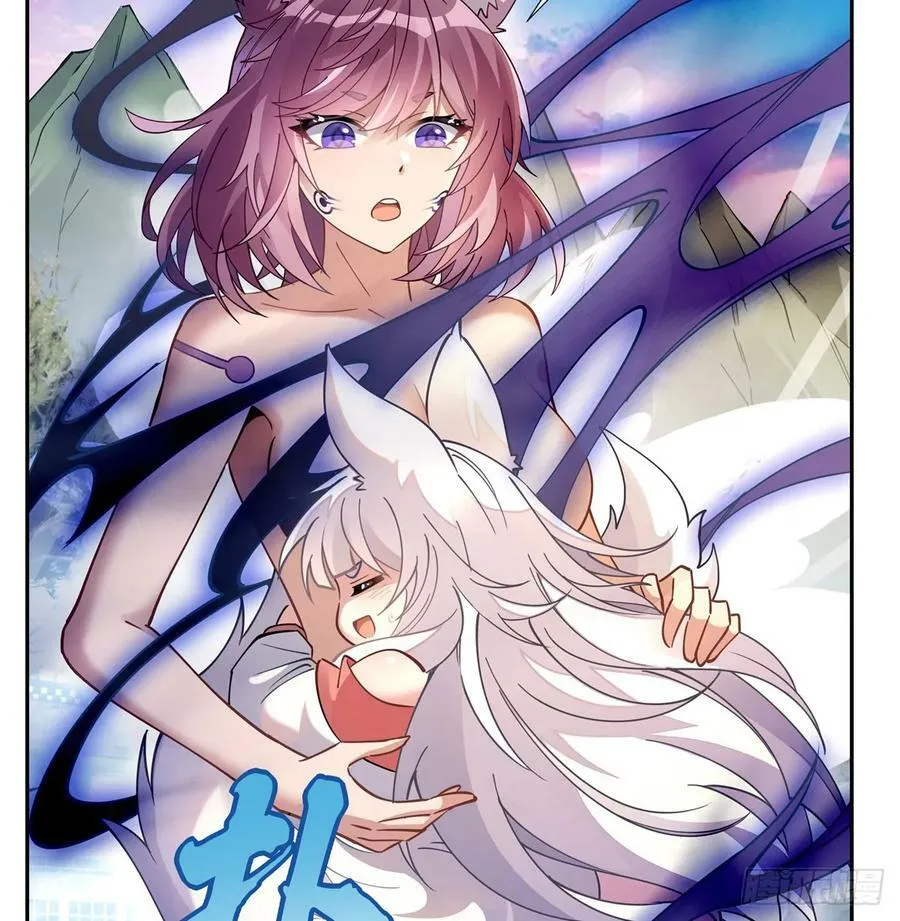 第176话 天降幽狐 第33页