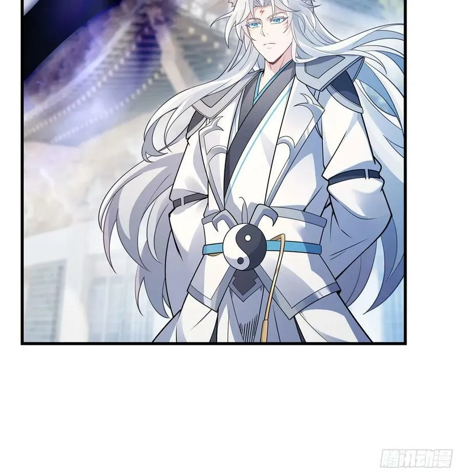 第176话 天降幽狐 第26页