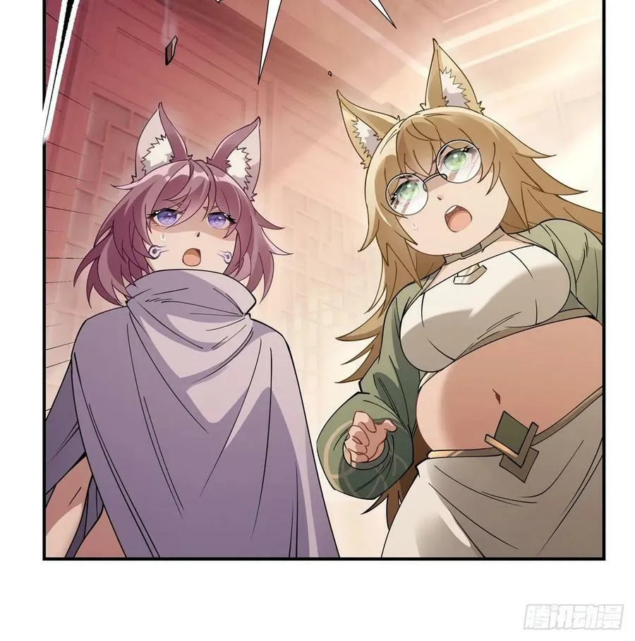第176话 天降幽狐 第78页