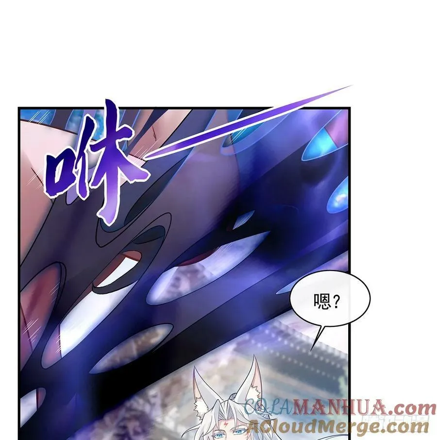 第176话 天降幽狐 第25页