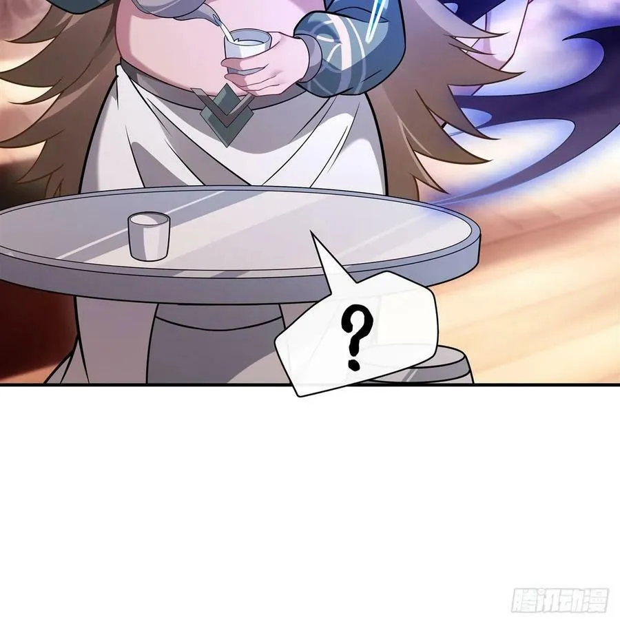 第176话 天降幽狐 第18页